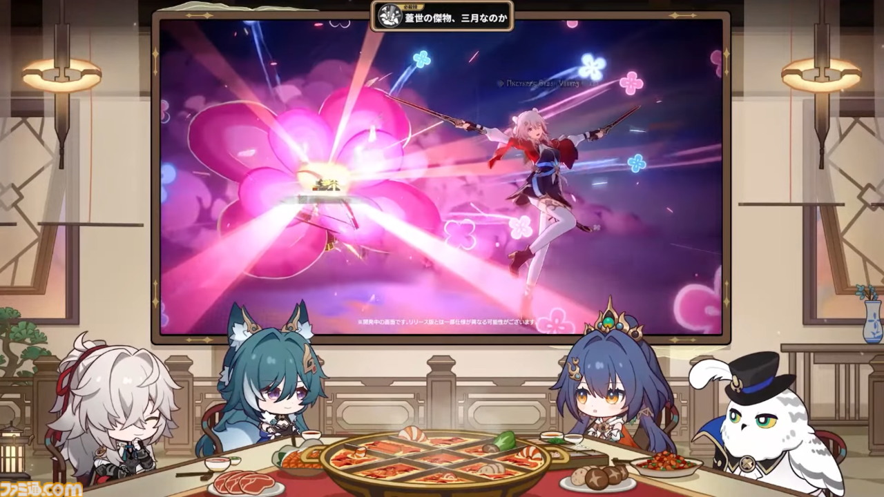 画像ページ (27/28) 【崩壊スターレイル】☆5キャラクター雲璃と