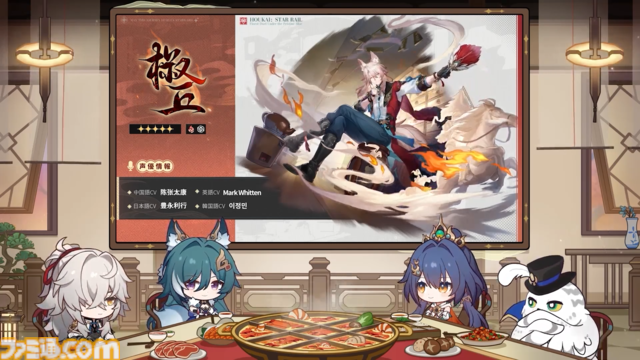 【崩壊スターレイル】★5キャラクター雲璃と椒丘、★4巡狩の三月なのかが登場。Ver.2.4“風起雲湧、相見える鋒鋩”予告番組情報まとめ