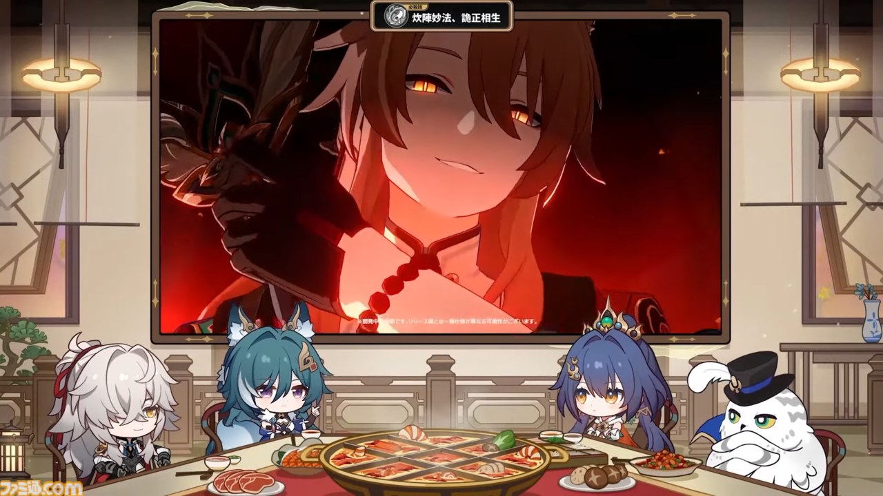 画像ページ (21/28) 【崩壊スターレイル】☆5キャラクター雲璃と