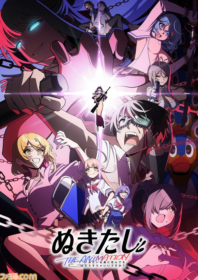 アニメ『ぬきたし』淳之介、奈々瀬のキャラボイス解禁映像＆キービジュアル公開。ハメドリくんの声優が楠戸康弘に決定
