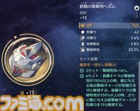 【崩壊スターレイル】帰忘の流離人（停雲）の性能評価、おすすめ編成や遺物・光円錐、昇格素材・軌跡素材まとめ【スタレ】