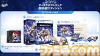 【Amazon予約数ランキング】『スターレイル』パッケージ版が2位に初登場。『モンハンワイルズ』は先週に引き続きトップを維持【12/15～12/21】