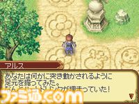『ルーンファクトリー2』が発売された日。結婚して生まれた子どもが主人公になる世代交代と学園生活がユニークだったシリーズ第2弾タイトル【今日は何の日？】