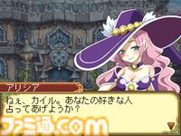 『ルーンファクトリー2』が発売された日。結婚して生まれた子どもが主人公になる世代交代と学園生活がユニークだったシリーズ第2弾タイトル【今日は何の日？】