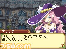 『ルーンファクトリー2』が発売された日。結婚して生まれた子どもが主人公になる世代交代と学園生活がユニークだったシリーズ第2弾タイトル【今日は何の日？】