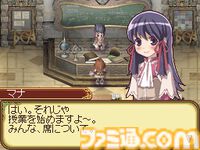『ルーンファクトリー2』が発売された日。結婚して生まれた子どもが主人公になる世代交代と学園生活がユニークだったシリーズ第2弾タイトル【今日は何の日？】