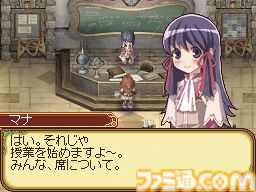 『ルーンファクトリー2』が発売された日。結婚して生まれた子どもが主人公になる世代交代と学園生活がユニークだったシリーズ第2弾タイトル【今日は何の日？】