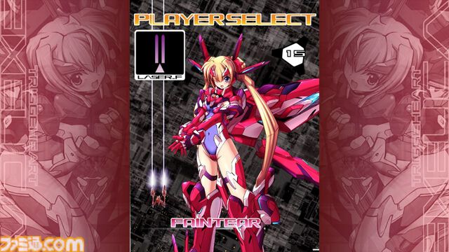 Switch版『トリガーハート エグゼリカ エンハンスド』ファミ通DXパックが本日（12/25）予約開始。エグゼリカたち4人のアクリルフィギュアやB2タペストリーなどが同梱