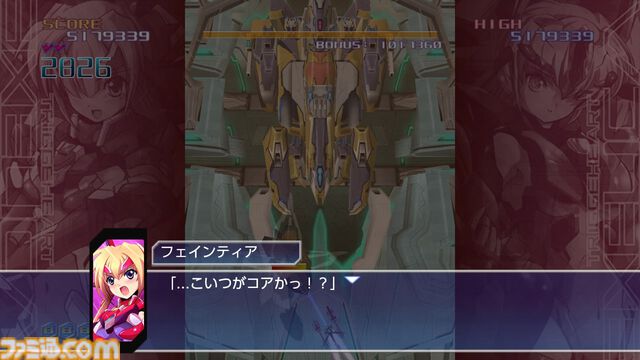 Switch版『トリガーハート エグゼリカ エンハンスド』ファミ通DXパックが本日（12/25）予約開始。エグゼリカたち4人のアクリルフィギュアやB2タペストリーなどが同梱