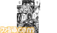 『北斗の拳』の原哲夫氏が描き下ろした“イルカマンex”クリアファイルがコミックゼノン2月号に付録。「これはやりすぎ」と止められた裏話などを語るインタビューも掲載