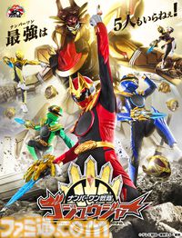 【スーパー戦隊】50周年記念作『ナンバーワン戦隊ゴジュウジャー』2025年2月16日放送開始。仲間は指輪を巡るライバル。歴代レッドが敵として登場