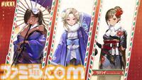 【NIKKE】初のオーバースペックニケ“ラピ：レッドフード”や、ナガ・アイン・ツバイの新衣装が新年アップデートで登場。100連以上のガチャキャンペーンも【ニケ】