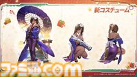 【NIKKE】初のオーバースペックニケ“ラピ：レッドフード”や、ナガ・アイン・ツバイの新衣装が新年アップデートで登場。100連以上のガチャキャンペーンも【ニケ】