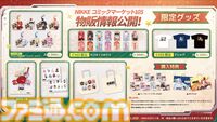 【NIKKE】初のオーバースペックニケ“ラピ：レッドフード”や、ナガ・アイン・ツバイの新衣装が新年アップデートで登場。100連以上のガチャキャンペーンも【ニケ】
