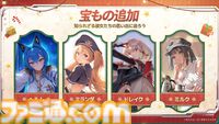 【NIKKE】初のオーバースペックニケ“ラピ：レッドフード”や、ナガ・アイン・ツバイの新衣装が新年アップデートで登場。100連以上のガチャキャンペーンも【ニケ】