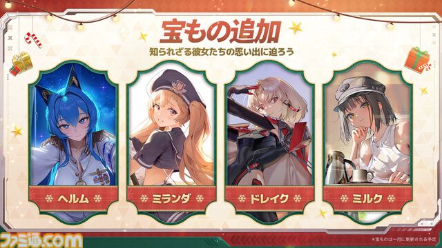 【NIKKE】初のオーバースペックニケ“ラピ：レッドフード”や、ナガ・アイン・ツバイの新衣装が新年アップデートで登場。100連以上のガチャキャンペーンも【ニケ】