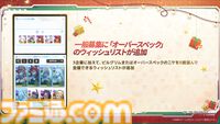 【NIKKE】初のオーバースペックニケ“ラピ：レッドフード”や、ナガ・アイン・ツバイの新衣装が新年アップデートで登場。100連以上のガチャキャンペーンも【ニケ】