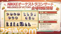 【NIKKE】初のオーバースペックニケ“ラピ：レッドフード”や、ナガ・アイン・ツバイの新衣装が新年アップデートで登場。100連以上のガチャキャンペーンも【ニケ】