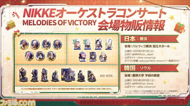 【NIKKE】初のオーバースペックニケ“ラピ：レッドフード”や、ナガ・アイン・ツバイの新衣装が新年アップデートで登場。100連以上のガチャキャンペーンも【ニケ】