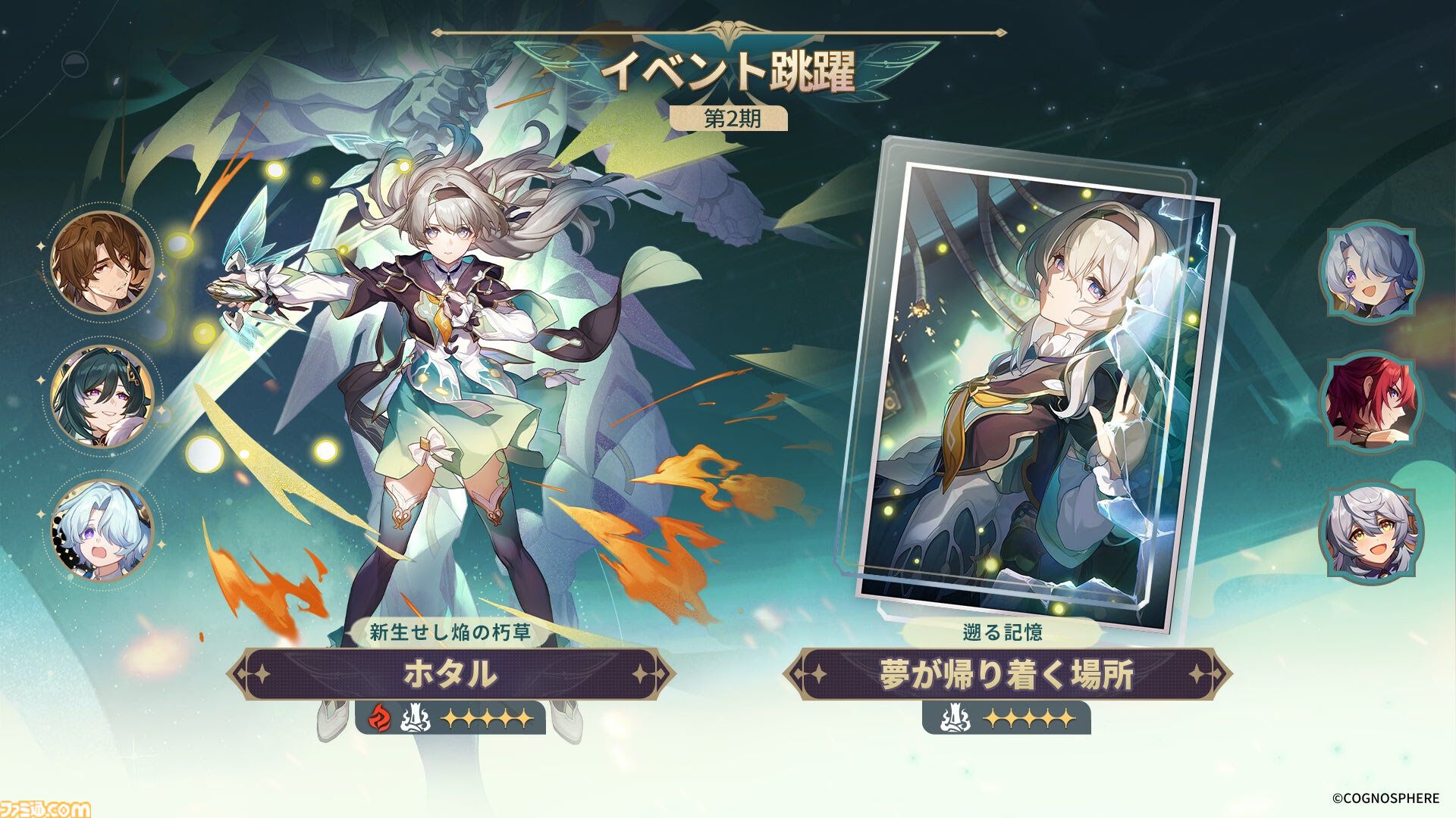 awaken ホタル 流蛍 崩壊スターレイル となりのモケイフェスティバル 22 awaken ホタル 流蛍 崩壊スターレイル となりのモケイ