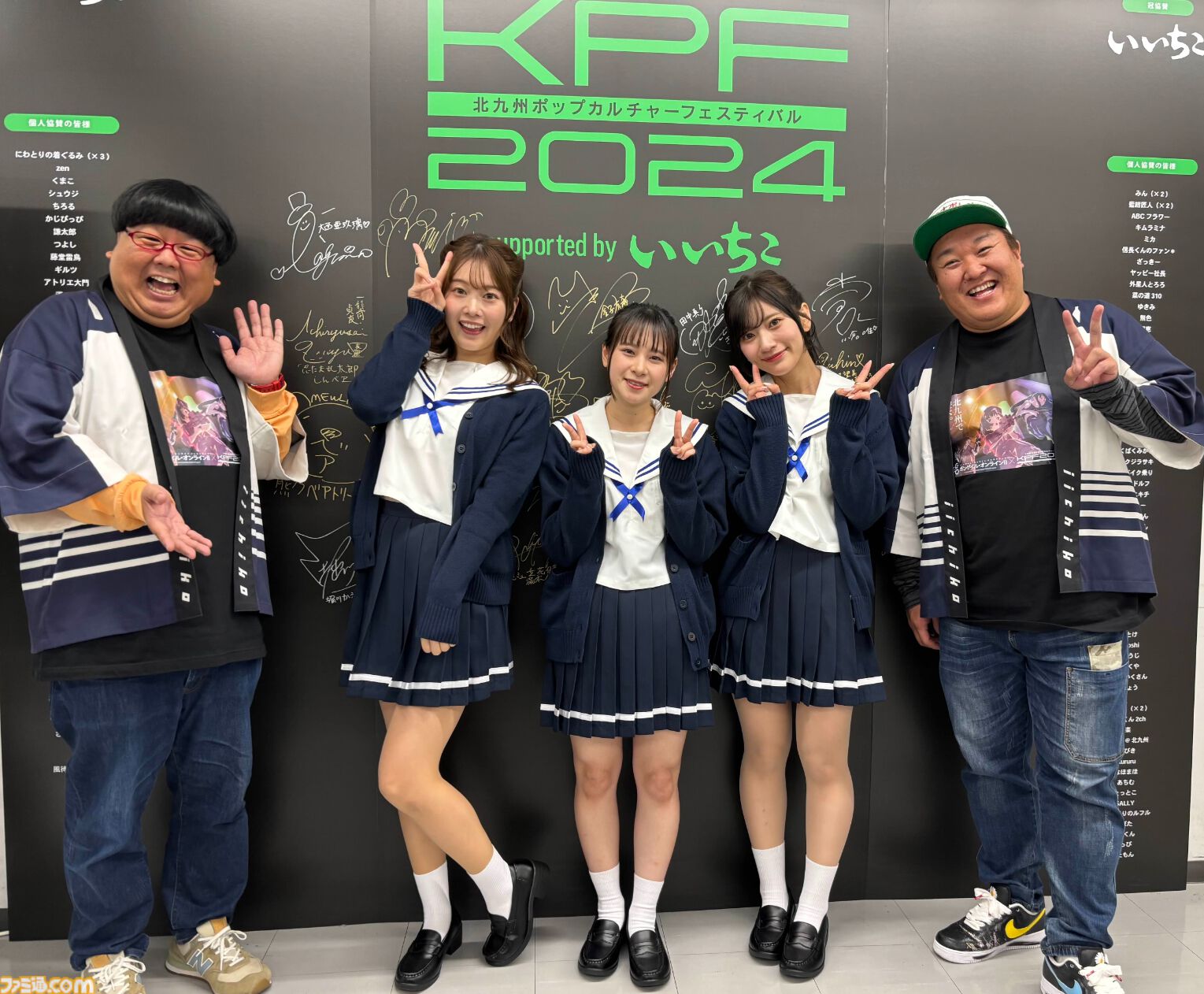 小坂井祐莉絵さん＆山田麻莉奈さんとデートしている気分になれる記事。「福岡イイ」と感じられた『制服カノジョ』聖地巡礼バスツアーリポートを写真盛りだくさんでお届け