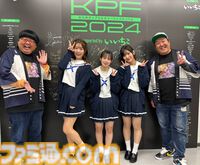 小坂井祐莉絵さん＆山田麻莉奈さんとデートしている気分になれる記事。「福岡イイ」と感じられた『制服カノジョ』聖地巡礼バスツアーリポートを写真盛りだくさんでお届け