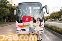 小坂井祐莉絵さん＆山田麻莉奈さんとデートしている気分になれる記事。「福岡イイ」と感じられた『制服カノジョ』聖地巡礼バスツアーリポートを写真盛りだくさんでお届け