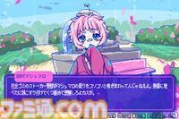 Switch版『狂気より愛をこめて』ファミ通DXパックが予約受付開始。アオルタの描き下ろしB2タペストリーやアクリルカードセットなどが付属