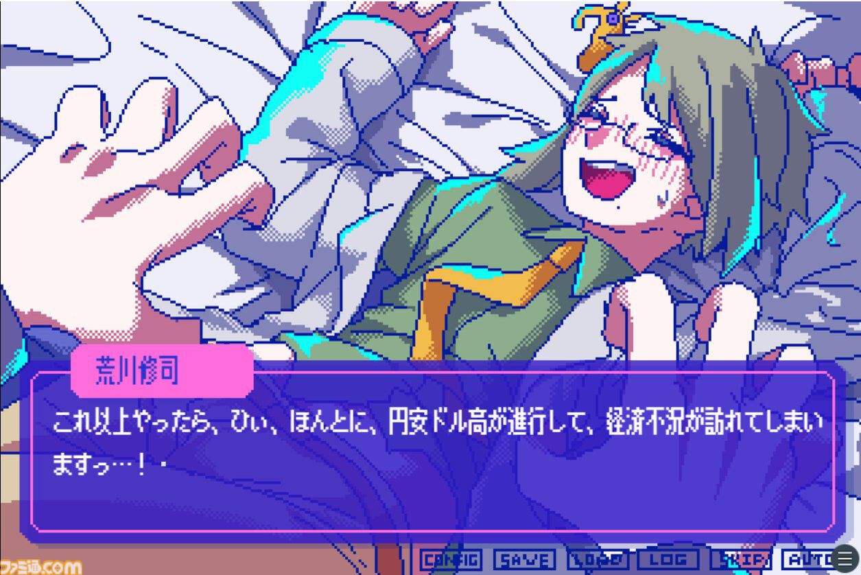 Switch版『狂気より愛をこめて』ファミ通DXパックが予約開始。アオルタ