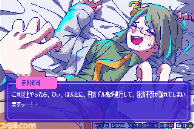 Switch版『狂気より愛をこめて』ファミ通DXパックが予約受付開始。アオルタの描き下ろしB2タペストリーやアクリルカードセットなどが付属
