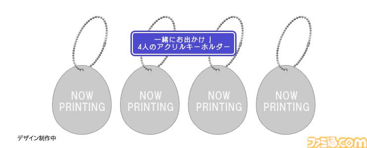 Switch版『狂気より愛をこめて』ファミ通DXパックが予約開始。アオルタ