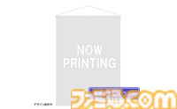 Switch版『狂気より愛をこめて』ファミ通DXパックが予約受付開始。アオルタの描き下ろしB2タペストリーやアクリルカードセットなどが付属