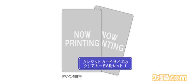 Switch版『狂気より愛をこめて』ファミ通DXパックが予約受付開始。アオルタの描き下ろしB2タペストリーやアクリルカードセットなどが付属