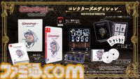 Switch版『ウィザードリィ外伝 五つの試練』DL版の予約が本日（12/26）開始。数十時間プレイ可能なシナリオ計6本を収録した3DダンジョンRPG