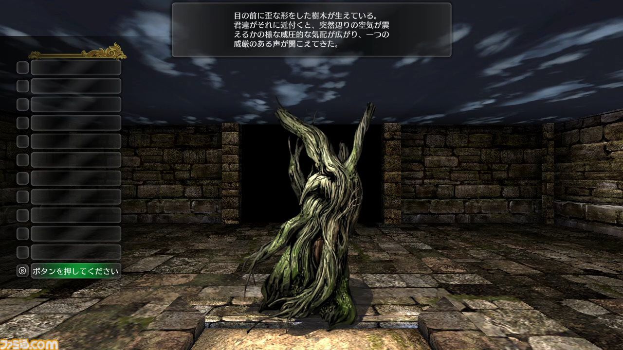 Switch版『ウィザードリィ外伝 五つの試練』DL版の予約が本日 Switch版『ウィザードリィ外伝 五つの試練』DL版の予約が本日