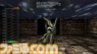 Switch版『ウィザードリィ外伝 五つの試練』DL版の予約が本日（12/26）開始。数十時間プレイ可能なシナリオ計6本を収録した3DダンジョンRPG