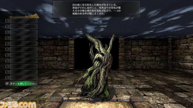 Switch版『ウィザードリィ外伝 五つの試練』DL版の予約が本日（12/26）開始。数十時間プレイ可能なシナリオ計6本を収録した3DダンジョンRPG