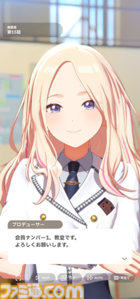 『学マス』N.I.A編ことねのコミュの序盤を先行紹介。親愛度11以降も変わらず“世界一かわいい”姿がそこにあった【ネタバレあり】