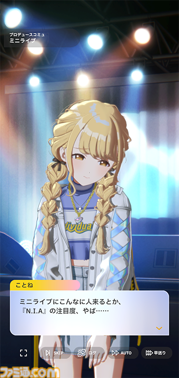 『学マス』N.I.A編先行レビュー。ゲームの流れやシステムを徹底解説。パラメータも伸ばしやすく、カードカスタマイズはロマンの塊【コミュのネタバレなし】