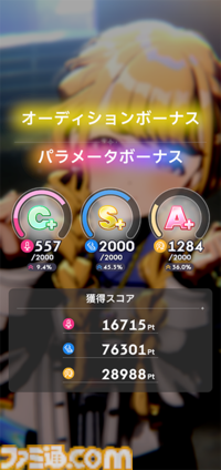 『学マス』N.I.A編先行レビュー。ゲームの流れやシステムを徹底解説。パラメータも伸ばしやすく、カードカスタマイズはロマンの塊【コミュのネタバレなし】