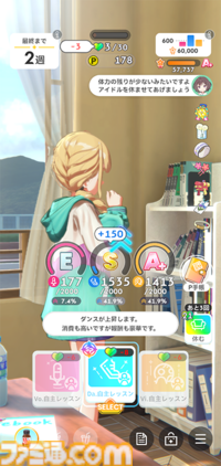 『学マス』N.I.A編先行レビュー。ゲームの流れやシステムを徹底解説。パラメータも伸ばしやすく、カードカスタマイズはロマンの塊【コミュのネタバレなし】