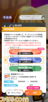 『学マス』N.I.A編先行レビュー。ゲームの流れやシステムを徹底解説。パラメータも伸ばしやすく、カードカスタマイズはロマンの塊【コミュのネタバレなし】