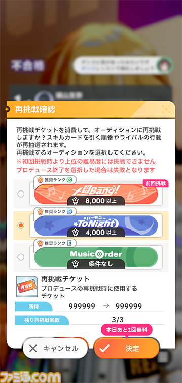 『学マス』N.I.A編先行レビュー。ゲームの流れやシステムを徹底解説。パラメータも伸ばしやすく、カードカスタマイズはロマンの塊【コミュのネタバレなし】