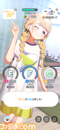 『学マス』N.I.A編先行レビュー。ゲームの流れやシステムを徹底解説。パラメータも伸ばしやすく、カードカスタマイズはロマンの塊【コミュのネタバレなし】