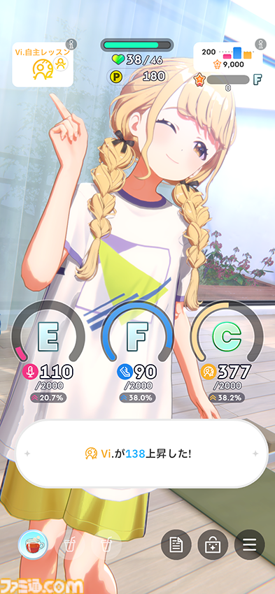 『学マス』N.I.A編先行レビュー。ゲームの流れやシステムを徹底解説。パラメータも伸ばしやすく、カードカスタマイズはロマンの塊【コミュのネタバレなし】