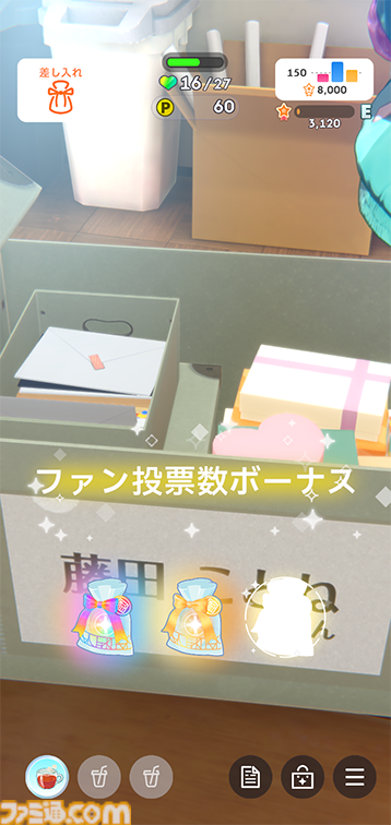 『学マス』N.I.A編先行レビュー。ゲームの流れやシステムを徹底解説。パラメータも伸ばしやすく、カードカスタマイズはロマンの塊【コミュのネタバレなし】