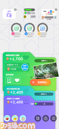 『学マス』N.I.A編先行レビュー。ゲームの流れやシステムを徹底解説。パラメータも伸ばしやすく、カードカスタマイズはロマンの塊【コミュのネタバレなし】