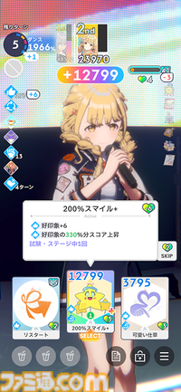 『学マス』N.I.A編先行レビュー。ゲームの流れやシステムを徹底解説。パラメータも伸ばしやすく、カードカスタマイズはロマンの塊【コミュのネタバレなし】