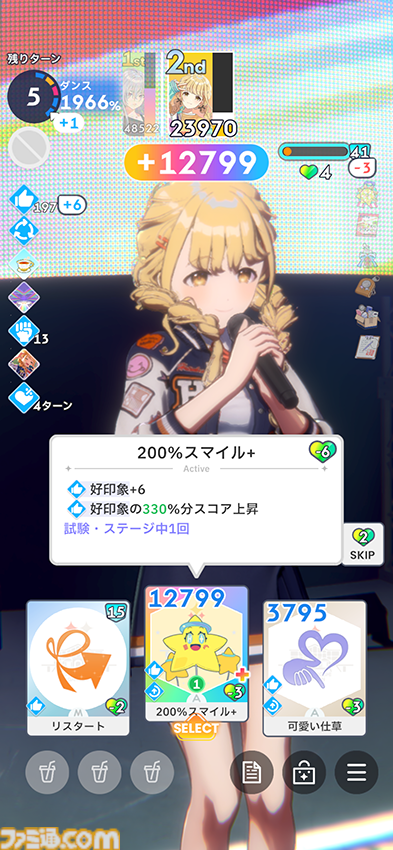 『学マス』N.I.A編先行レビュー。ゲームの流れやシステムを徹底解説。パラメータも伸ばしやすく、カードカスタマイズはロマンの塊【コミュのネタバレなし】