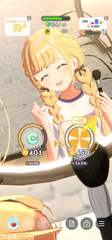 『学マス』N.I.A編先行レビュー。ゲームの流れやシステムを徹底解説。パラメータも伸ばしやすく、カードカスタマイズはロマンの塊【コミュのネタバレなし】